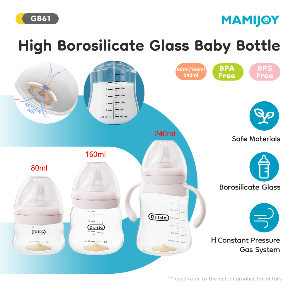 Baby Food Glass Containers - زجاجة رضاعة زجاجية للأطفال 80/160/240 مل