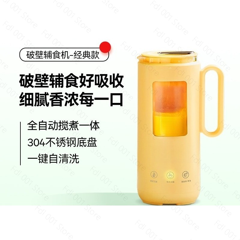 Baby Food Maker - خلاط كهربائي صغير سعة 350 مل،
