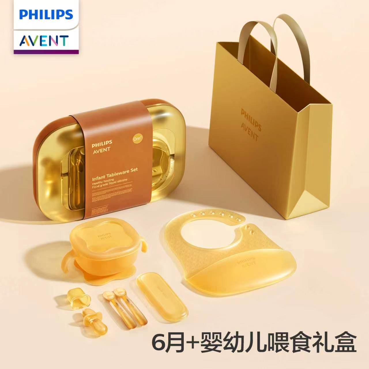 Baby Food Utensil - مجموعة أدوات تغذية كاملة من السيليكون