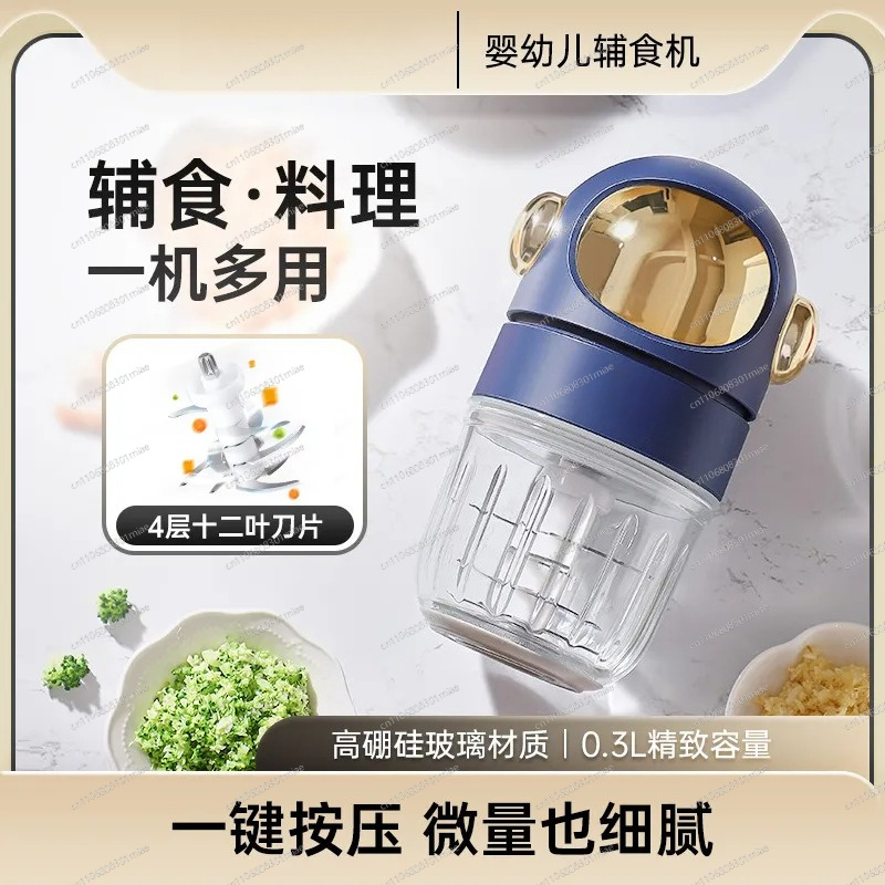 Baby Food Maker - جهاز تحضير طعام الأطفال بـ12 شفرة،