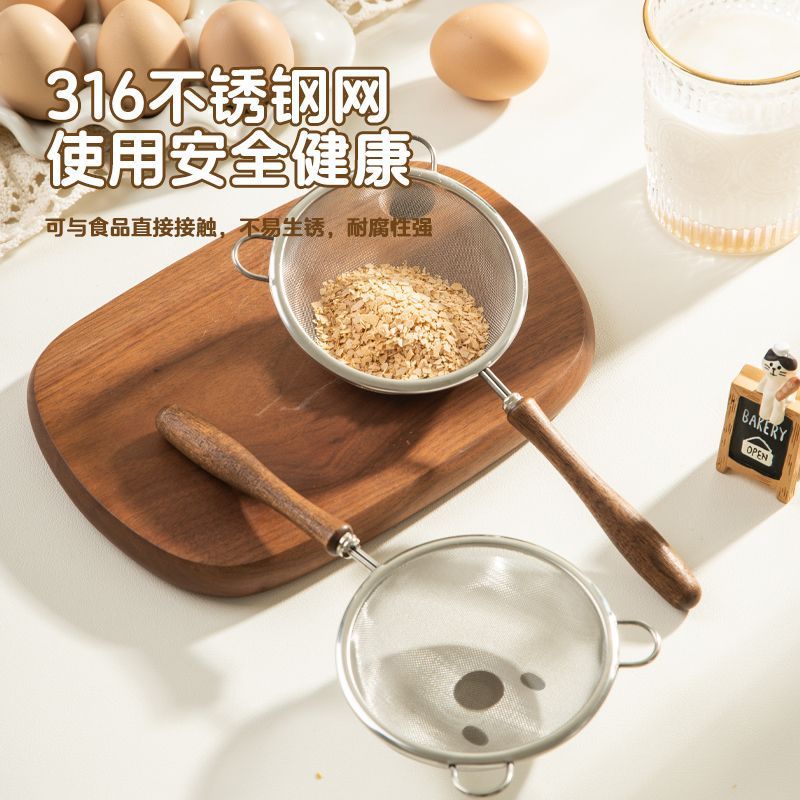 مصفاة دقيقة، مصفاة جديدة بمقبض - مراجعة Baby Food Strainer وسعره