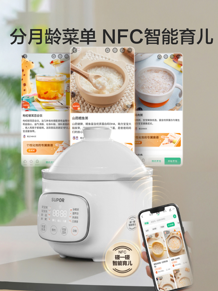 وعاء طعام تكميلي للأطفال من Su - مراجعة Baby Food Stew وسعره
