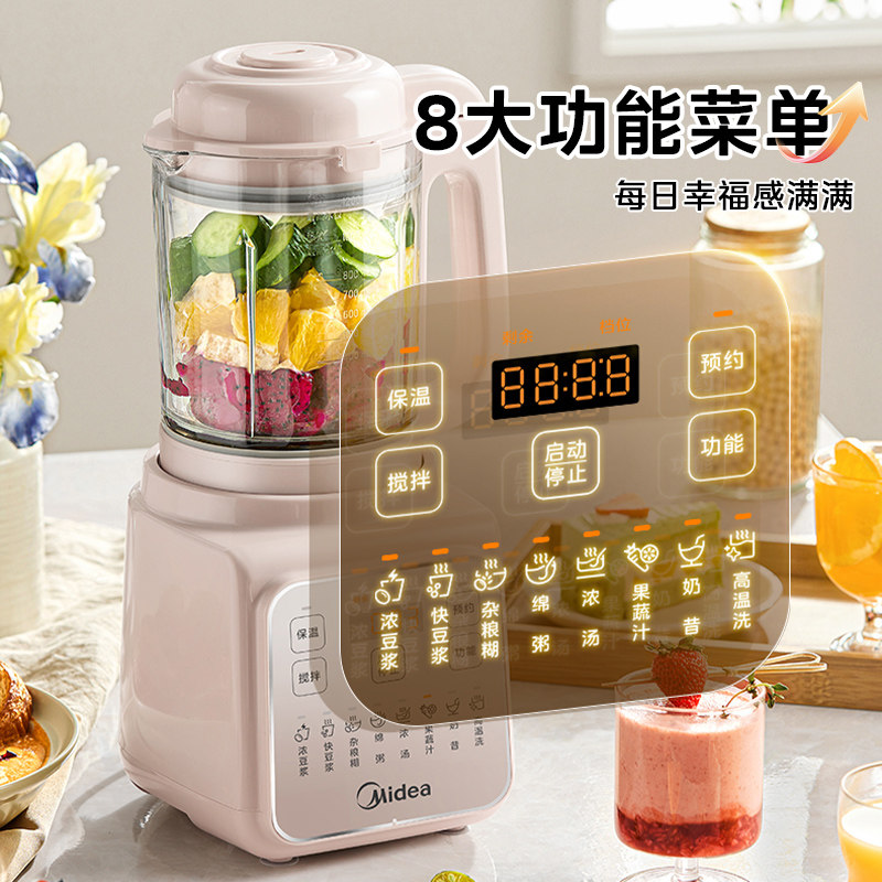 جهاز صنع حليب الصويا الأوتومات - مراجعة Baby Food Maker وسعره