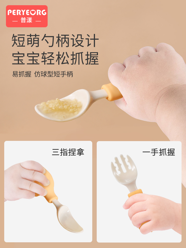 الفيل الطفل أواني مجموعة أدوات - مراجعة Baby Food Utensil وسعره