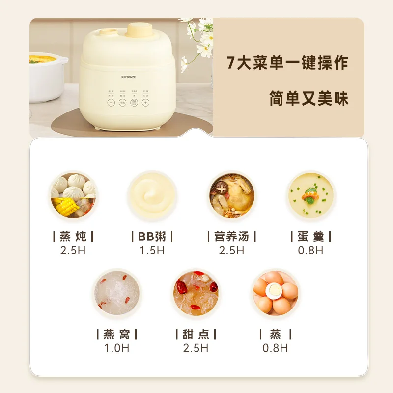 وعاء طعام تكميلي للأطفال وعاء  - مراجعة Baby Food Stew وسعره