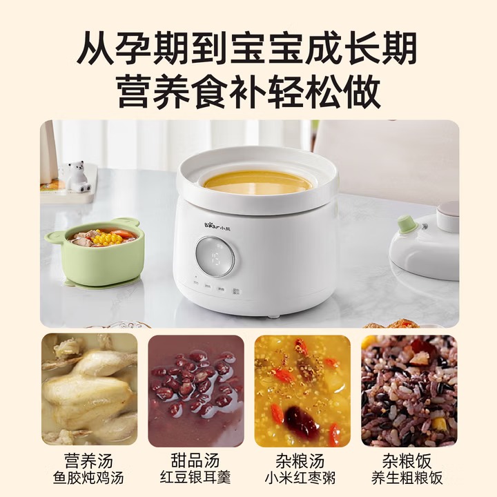 الدب الطفل طباخ الطعام الكهربا - مراجعة Baby Food Stew وسعره