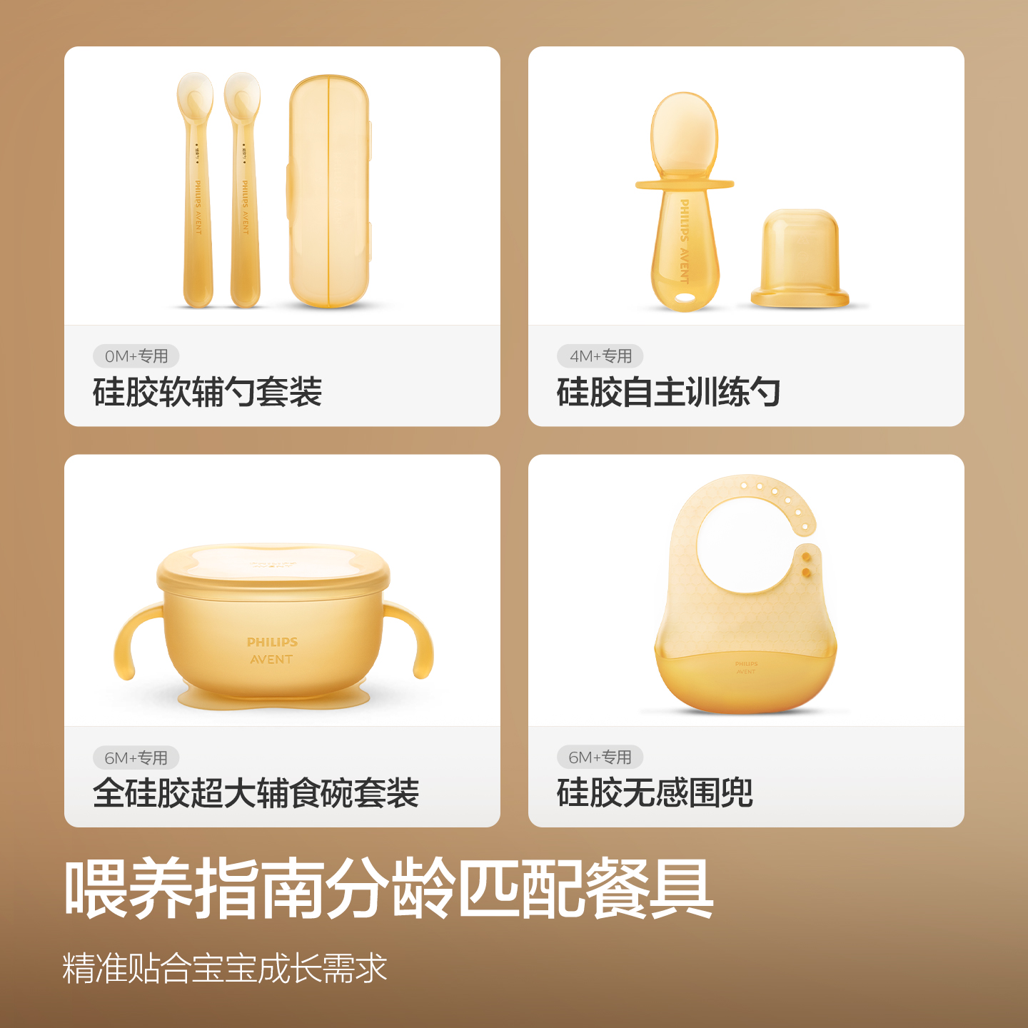 مجموعة أدوات تغذية كاملة من ال - مراجعة Baby Food Utensil وسعره